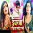 Khushbu Tiwari KT