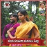 Mudavath Srinivas feat. Vandana Palamuru
