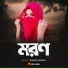 Rajiya Risha
