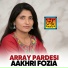 Aakhri Fozia