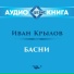 Виталий Толубеев