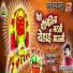 Ajay Kshirsagar