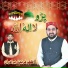 Azhar Fareedi Bradran
