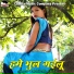 Akhilesh Akela