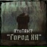 DOLBIT NORM ДОЛБИТ НОРМ
