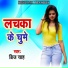 Brij Sah