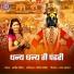 Arvind Mohite