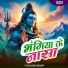Ujala Sahani