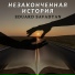 Eduard Savadyan