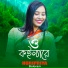 Horipriya, Boloram