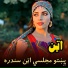 Yousaf Malang