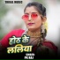 Pk Raj
