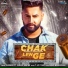 Gurinder feat. Gurlez Akhtar