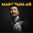 Seitkhan Kanat