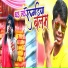 Mukesh Lal Bihari