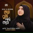 Umme Habiba