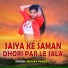 Akshay Pandey
