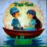 Nәfıs-Funk