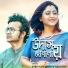 Shan Shaik, Rajashree Acharjee