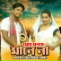 Horipriya Rani, Pongkoj Kumar