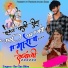 Dev Saa Bhim