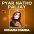 Humaira Channa
