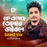 Samz Vai