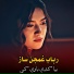 Yousaf Malang