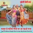 Rekha