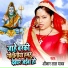 Onkar Lal Yadav