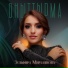 Зульфира Мирзаянова