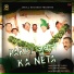 Pardeep Jandli