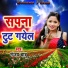 Manjay Babu