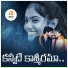 Nani Bhojanna
