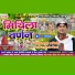 Avinesh Jha