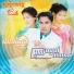 ស ន រ ន ត feat. ជ ន ស រ យ