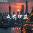 东方寒淋