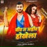 Rahul Samrat
