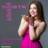 DJ Alex Radionow
