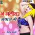 Nitish Bedardi
