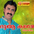 Shafi Kollam