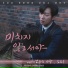 Kim Jin Woong