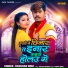 Raushan Rohi