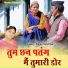 Manju Sundriyal