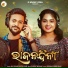 Raj Kumar, Sital Kabi