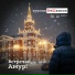 SK-AI projecT feat. Группа НеШансон