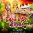 GOLU TIWARI