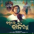 Soumya Ranjan Mallick