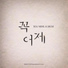 XIA Junsu (준수)