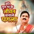Pujya Rajan Ji Official
